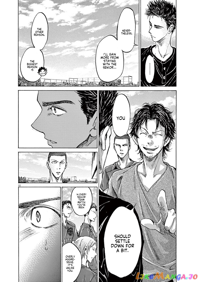 Ao Ashi, Chapter 118 image 11